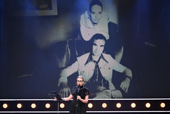 Russia Theatre I Love You All My Life and Every Day