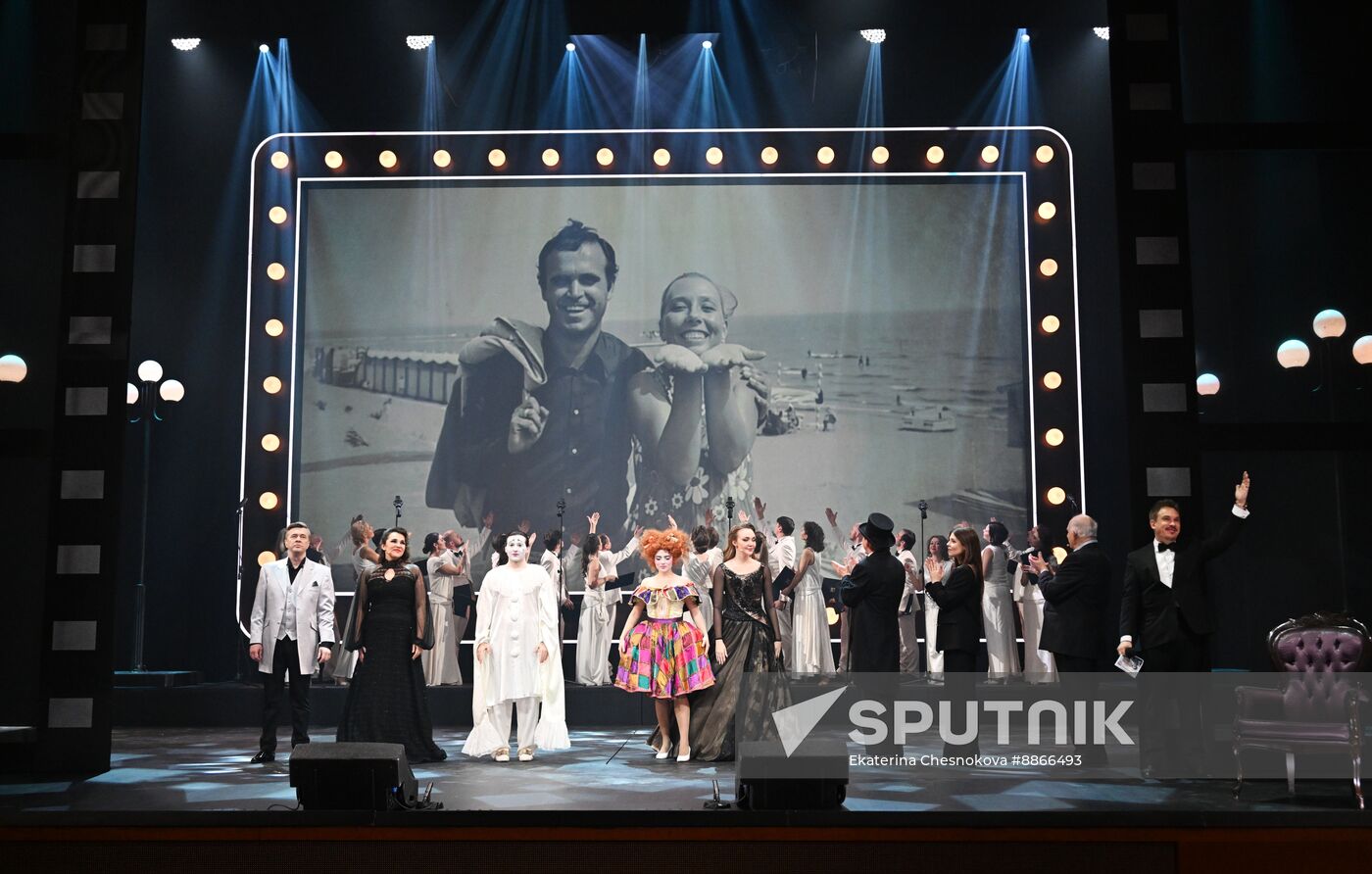 Russia Theatre I Love You All My Life and Every Day