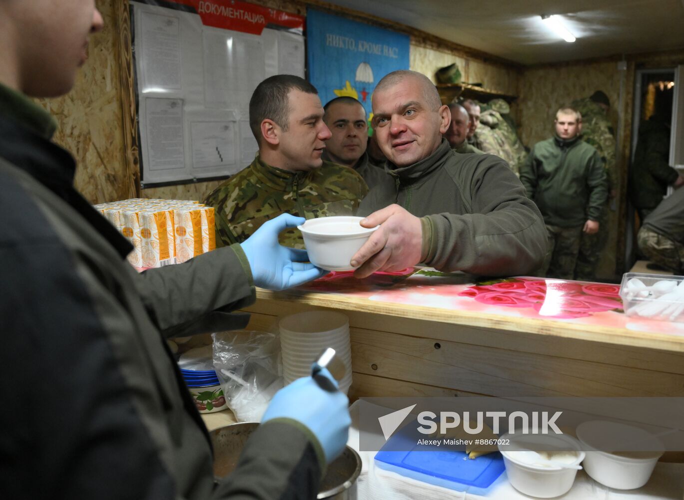 Russia Ukraine Military Operation Airborne Troops