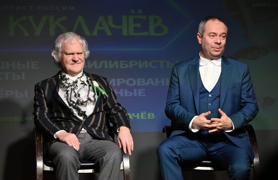 Russia Kuklachev Cats Theatre