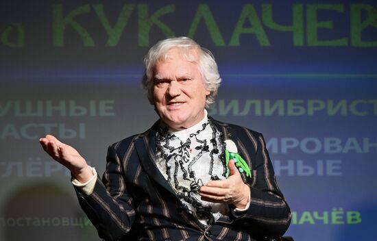 Russia Kuklachev Cats Theatre