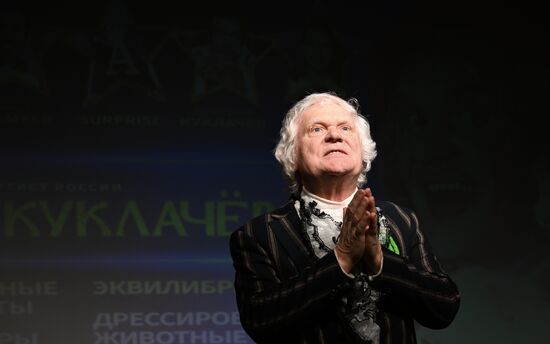 Russia Kuklachev Cats Theatre