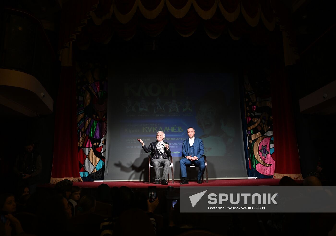Russia Kuklachev Cats Theatre