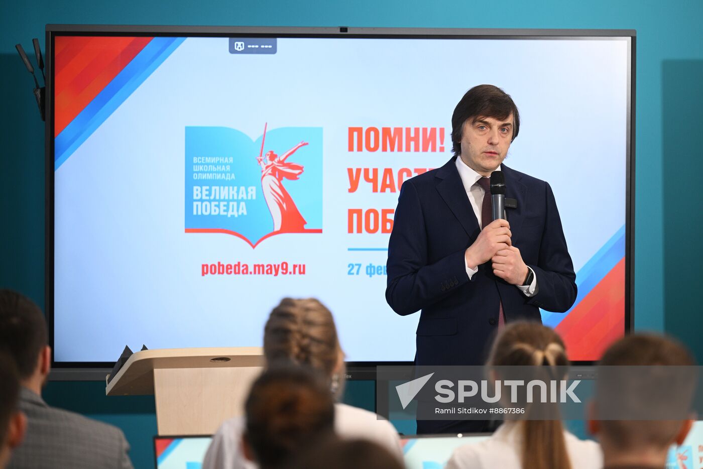 Great Victory Global School Olympiad