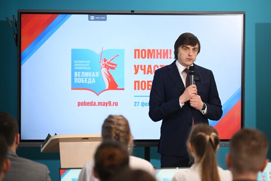 Russian Minister of Education Sergei Kravtsov at the Great Victory Global School Olympiad held at Secondary School No. 281 in Moscow. Location: Russia, Moscow. Author: Ramil Sitdikov/Sputnik. Great Victory Global School Olympiad