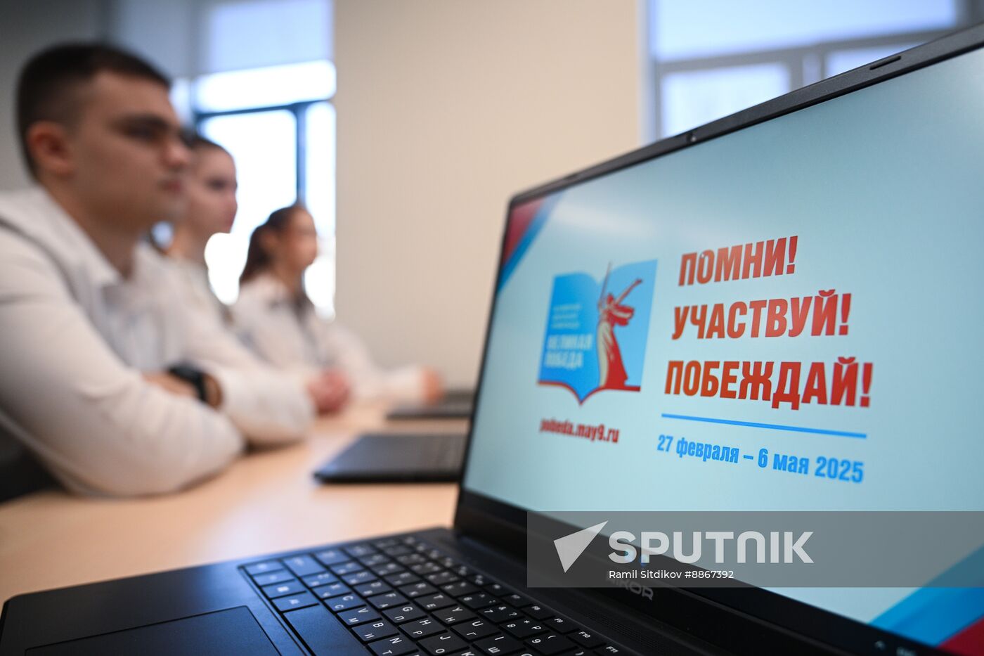 Great Victory Global School Olympiad