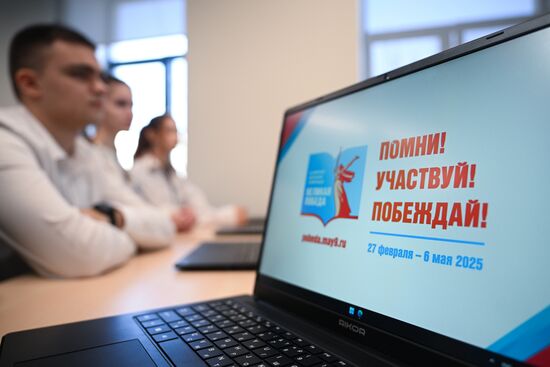 Schoolchildren at the Great Victory Global School Olympiad held at Secondary School No. 281 in Moscow. Location: Russia, Moscow. Author: Ramil Sitdikov/Sputnik. Great Victory Global School Olympiad