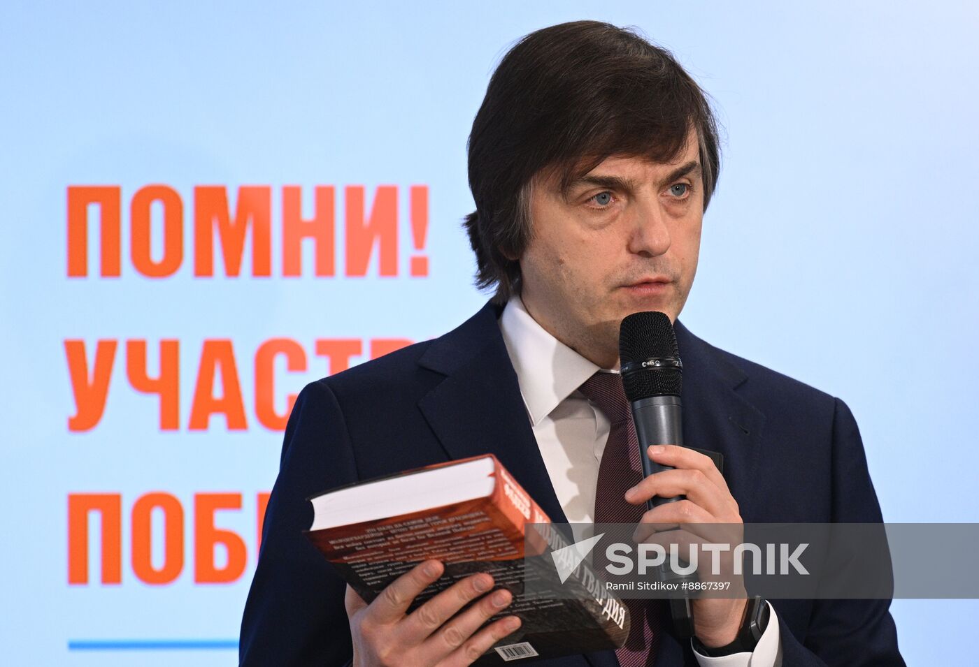 Great Victory Global School Olympiad