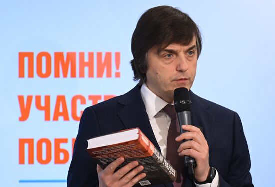 Russian Minister of Education Sergei Kravtsov at the Great Victory Global School Olympiad held at Secondary School No. 281 in Moscow. Location: Russia, Moscow. Author: Ramil Sitdikov/Sputnik. Great Victory Global School Olympiad