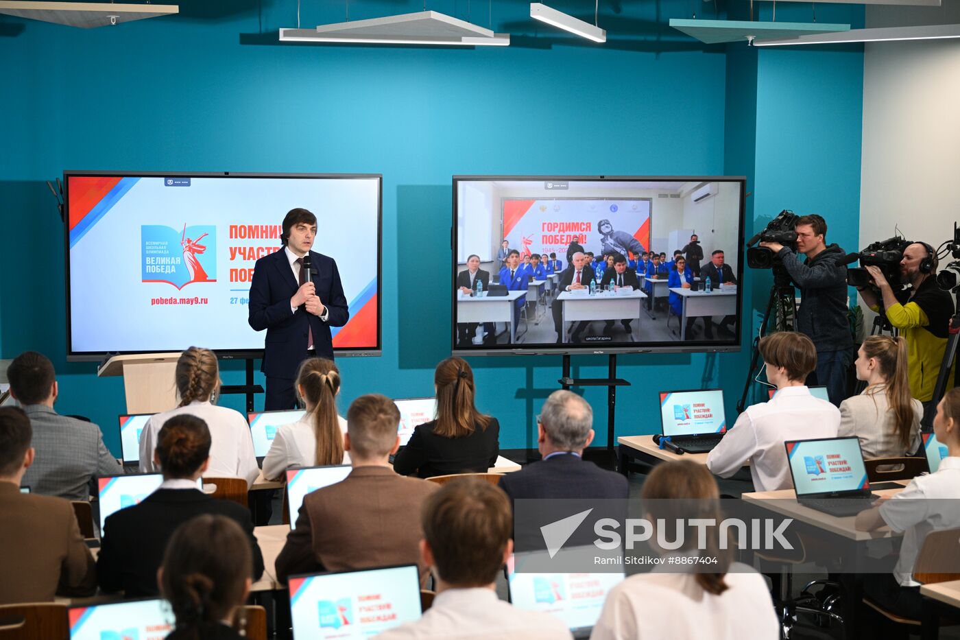 Great Victory Global School Olympiad