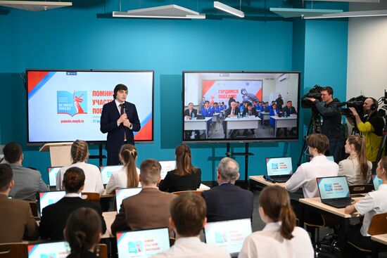 Russian Minister of Education Sergei Kravtsov at the Great Victory Global School Olympiad held at Secondary School No. 281 in Moscow. Location: Russia, Moscow. Author: Ramil Sitdikov/Sputnik. Great Victory Global School Olympiad