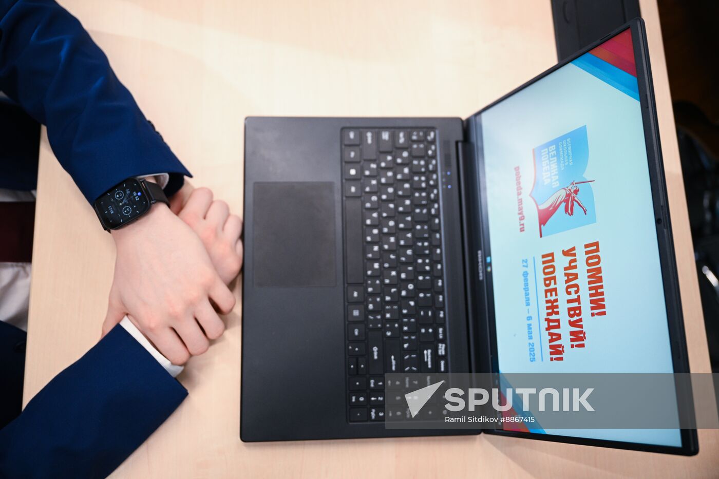 Great Victory Global School Olympiad