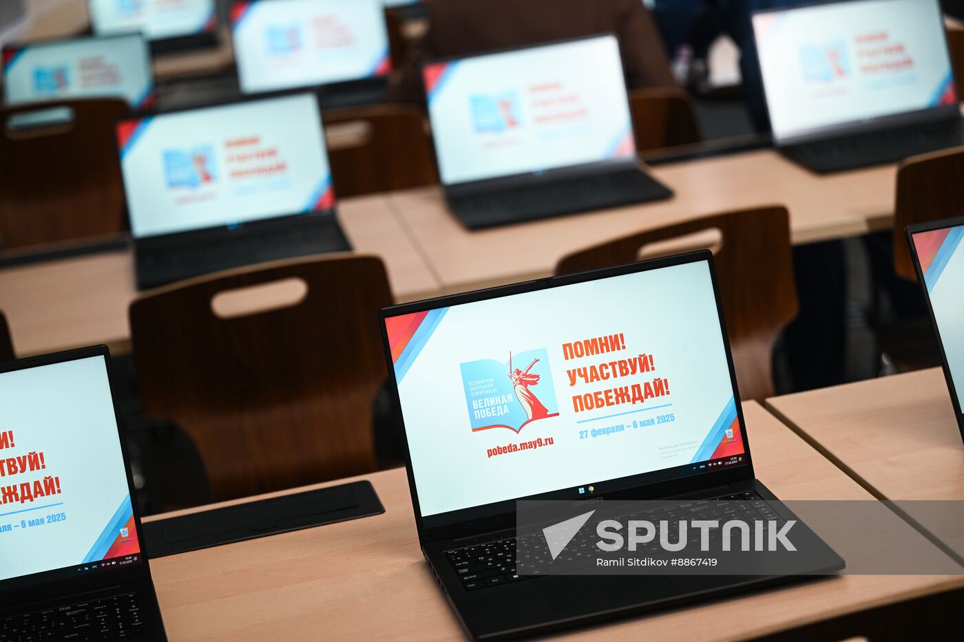 Great Victory Global School Olympiad