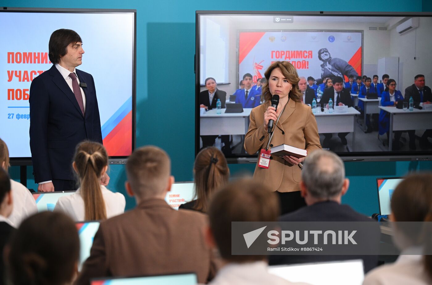 Great Victory Global School Olympiad