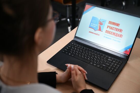 The Great Victory Global School Olympiad held at Secondary School No. 281 in Moscow. Location: Russia, Moscow. Author: Ramil Sitdikov/Sputnik. Great Victory Global School Olympiad