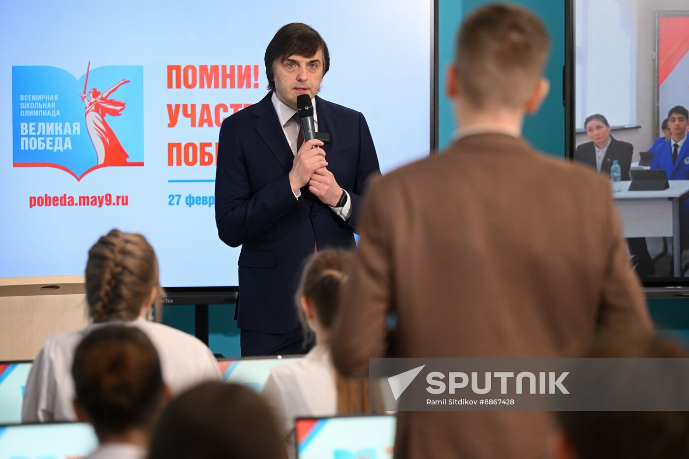 Great Victory Global School Olympiad