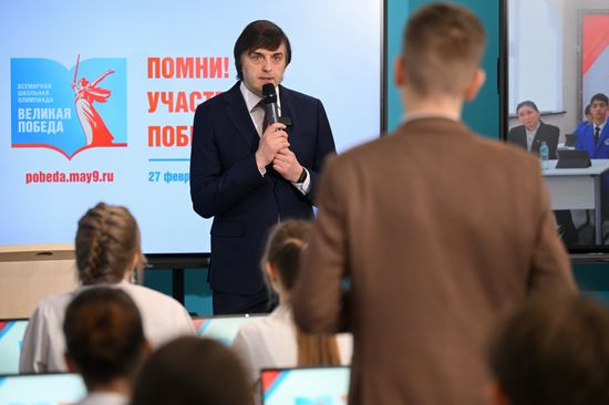 Great Victory Global School Olympiad