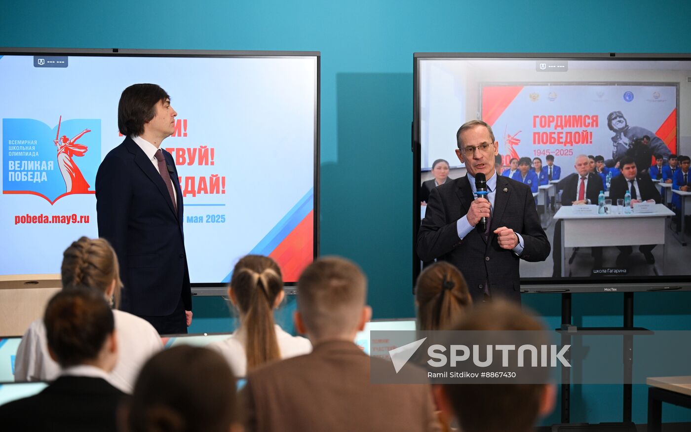 Great Victory Global School Olympiad