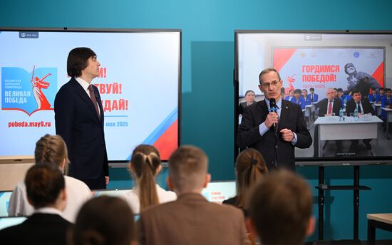 Left: Russian Minister of Education Sergei Kravtsov and Scientific Director of the Russian Military Historical Society Mikhail Myagkov at the Great Victory Global School Olympiad held at Secondary School No. 281 in Moscow. Location: Russia, Moscow. Author: Ramil Sitdikov/Sputnik. Great Victory Global School Olympiad