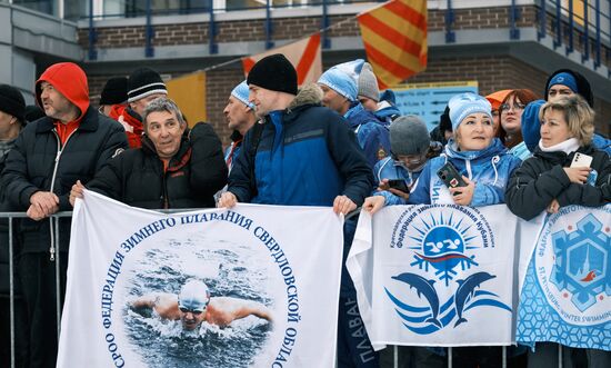 Russia Winter Swimming Cup