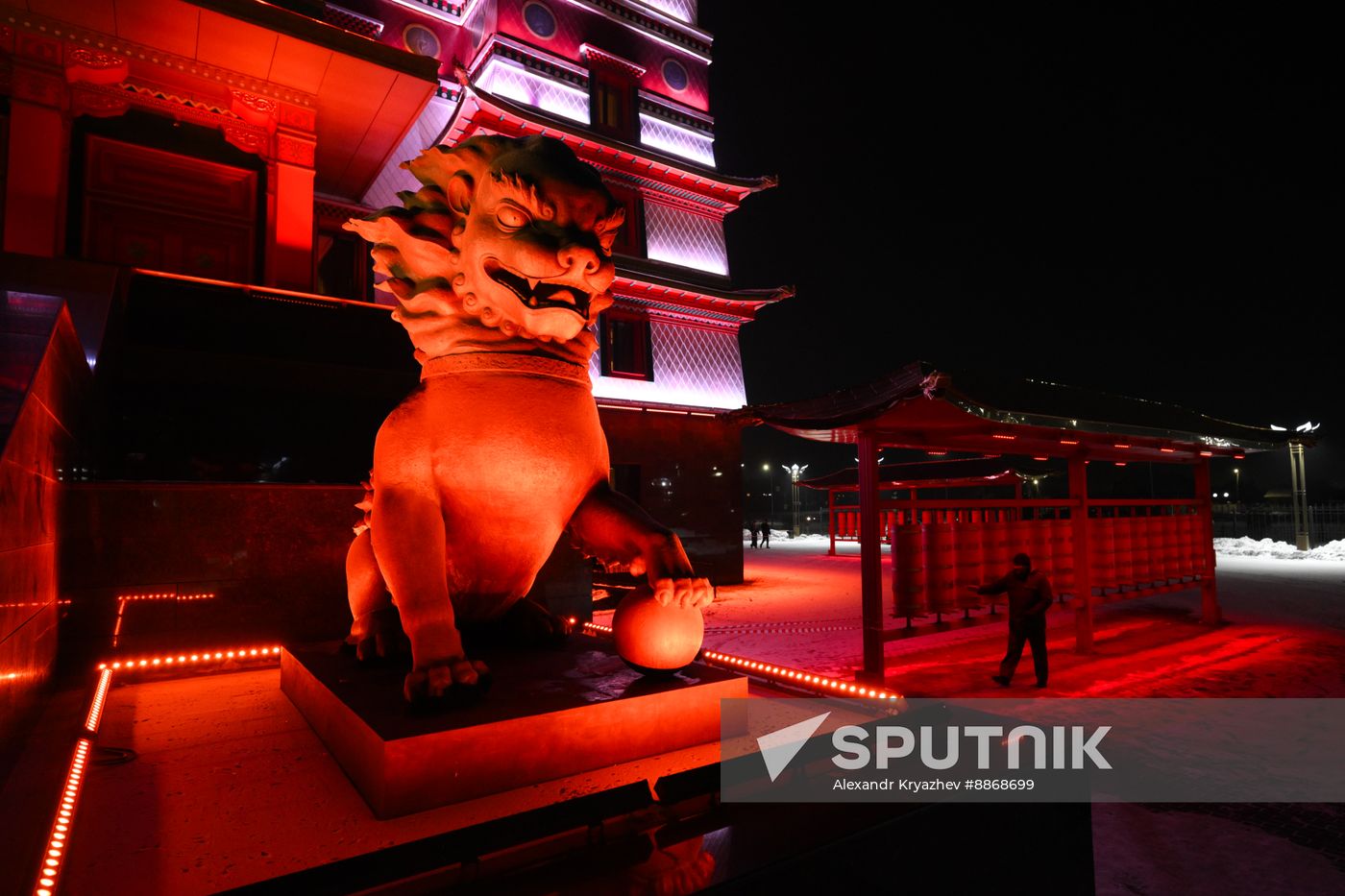 Russia Tuvan New Year Celebration