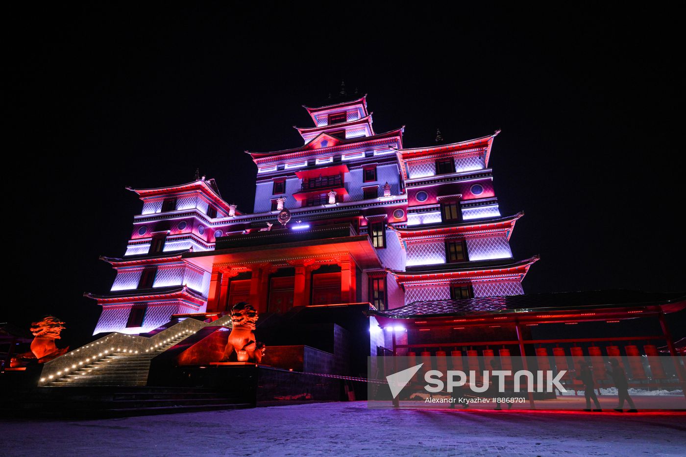 Russia Tuvan New Year Celebration