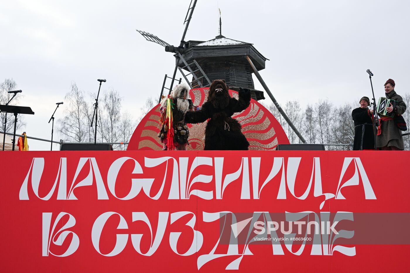 Russia Maslenitsa Celebration