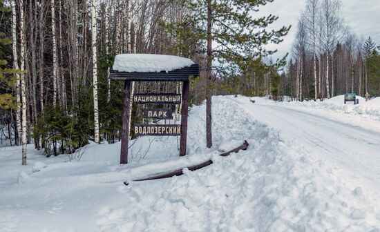 Russia Karelia Tourism