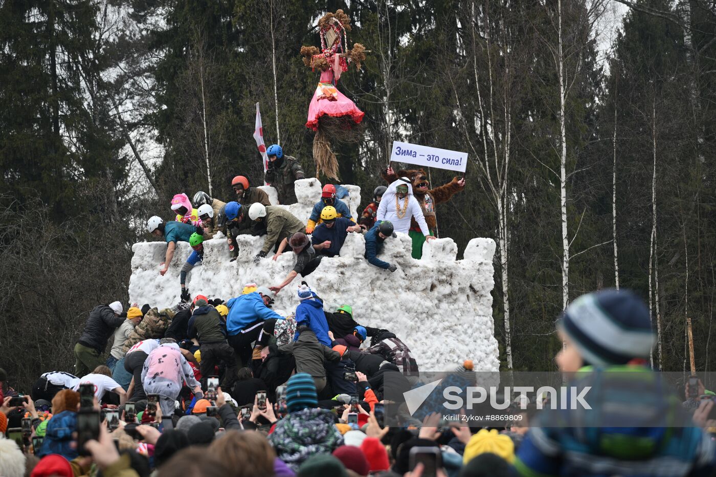 Russia Maslenitsa Celebration