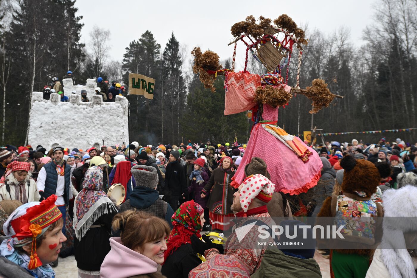 Russia Maslenitsa Celebration