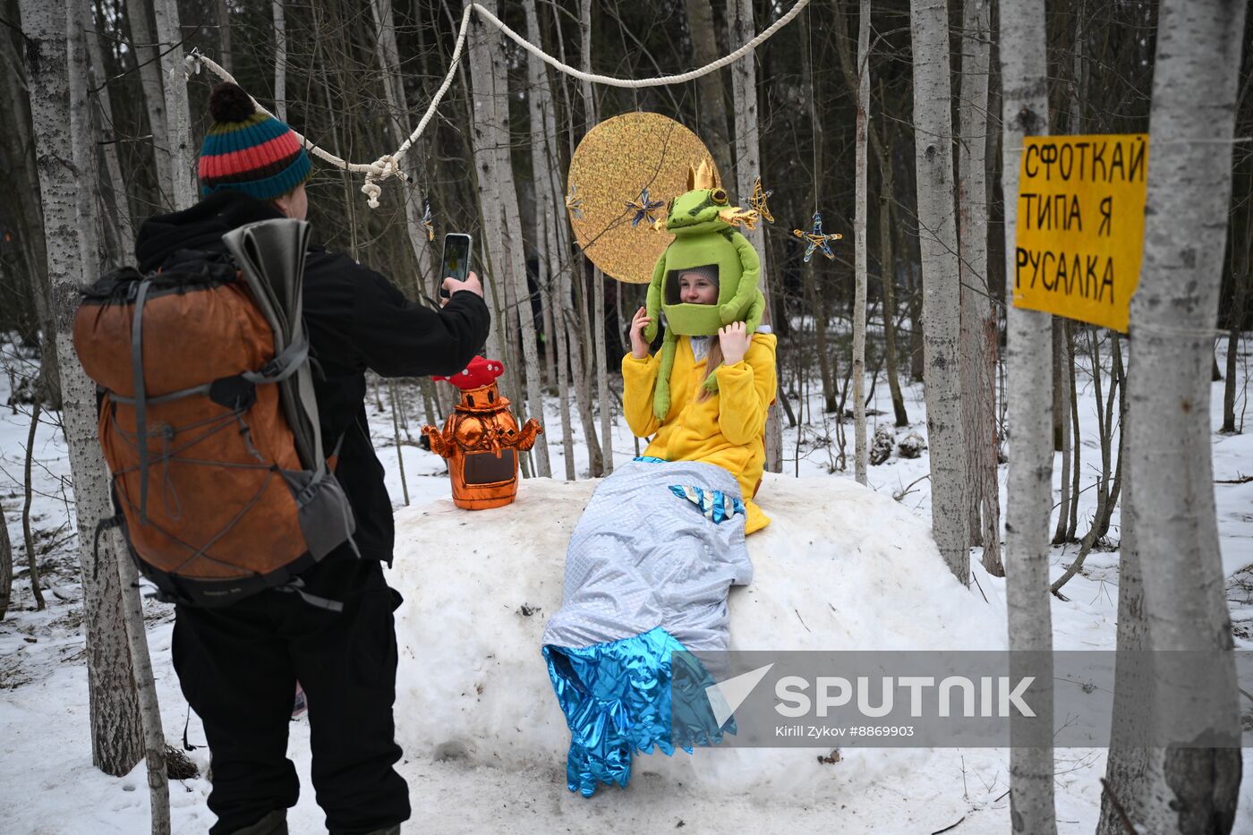 Russia Maslenitsa Celebration