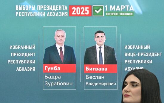 Abkhazia President Elect News Conference