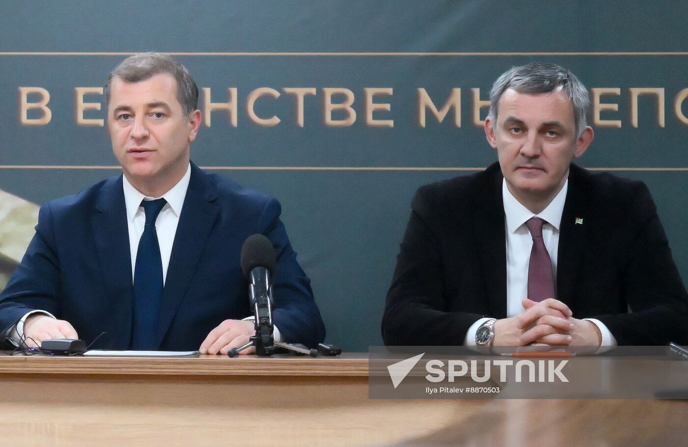 Russia Opposition Leader News Conference