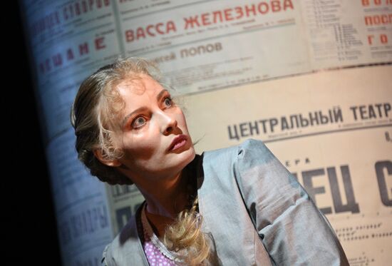 Russia Theatre Good Bye Compere