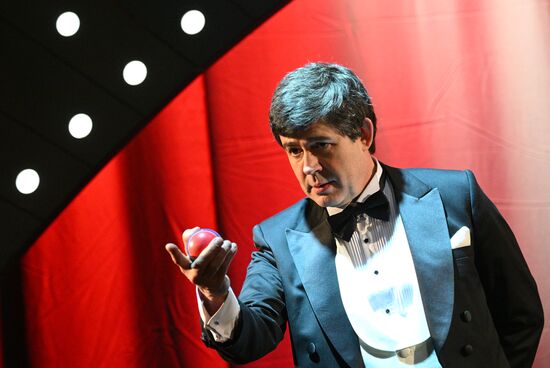 Russia Theatre Good Bye Compere