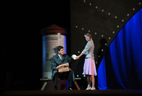 Russia Theatre Good Bye Compere