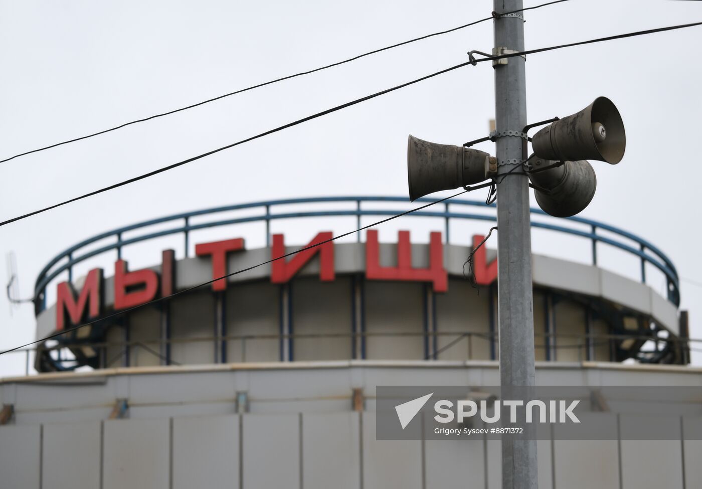 Russia Emergency Warning Systems Test