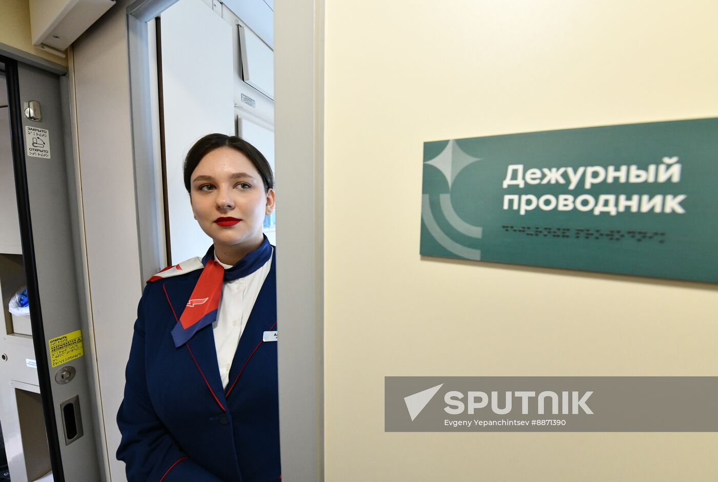 Russia Medical Train