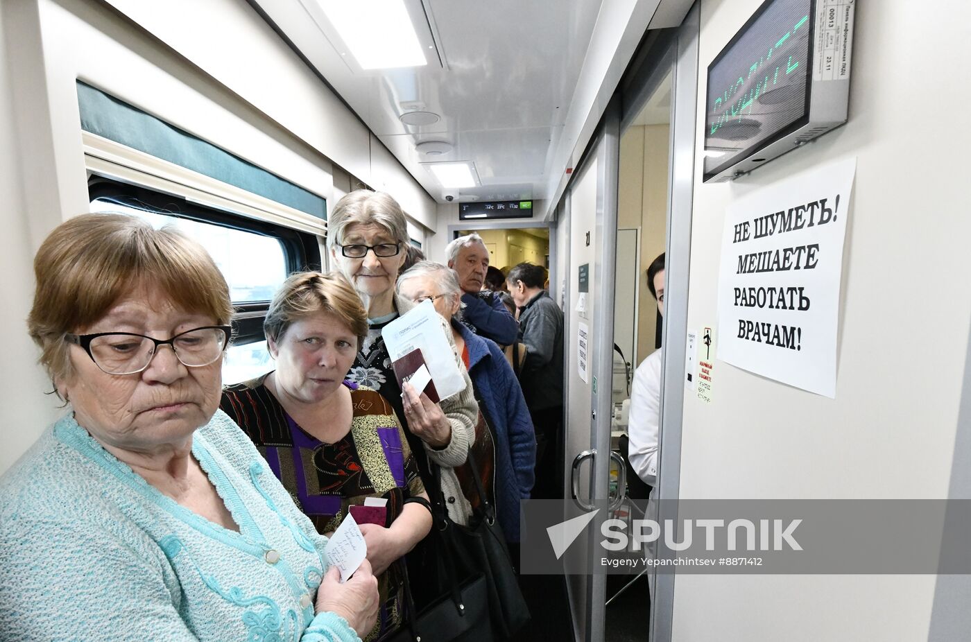 Russia Medical Train