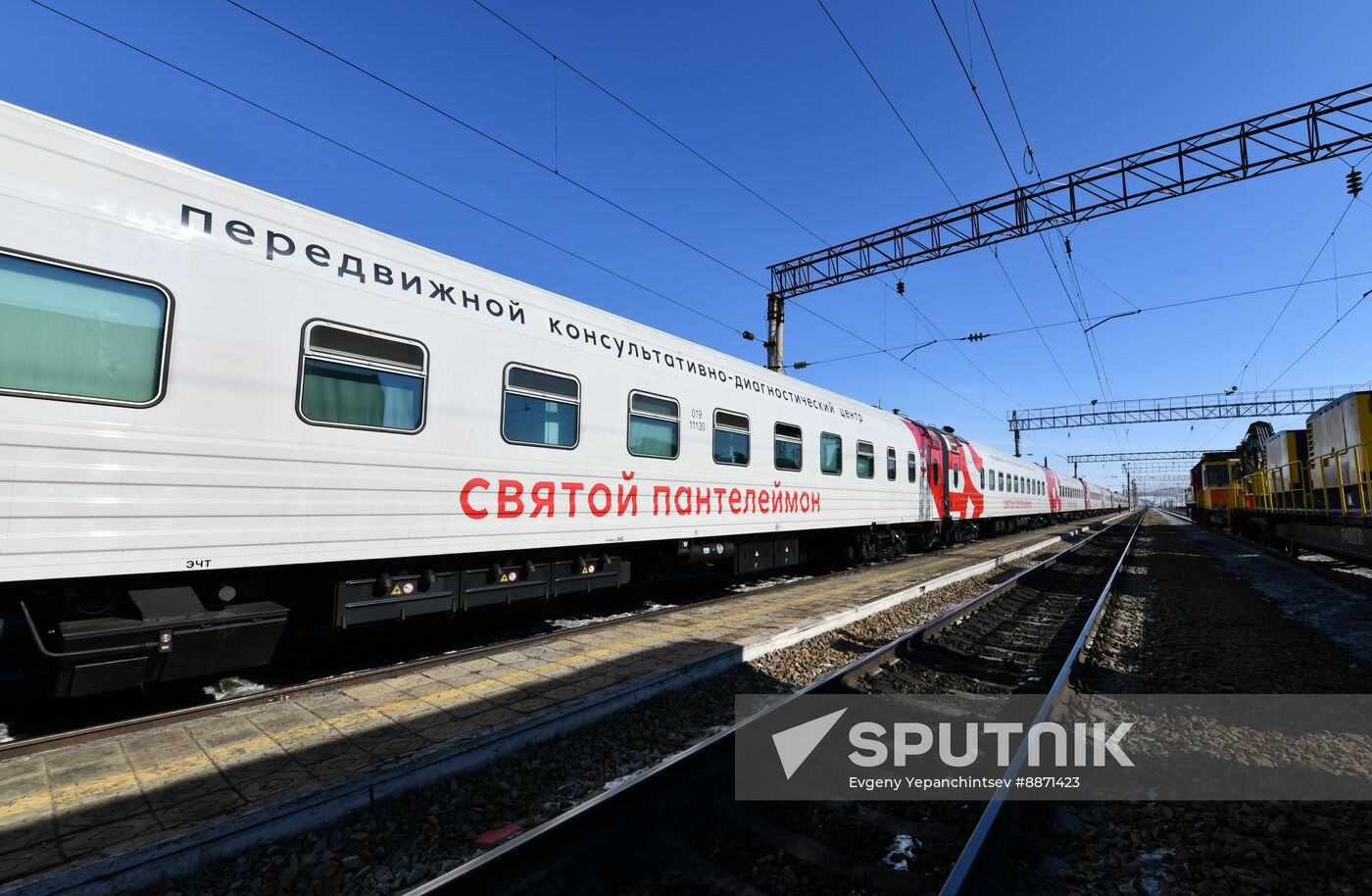 Russia Medical Train