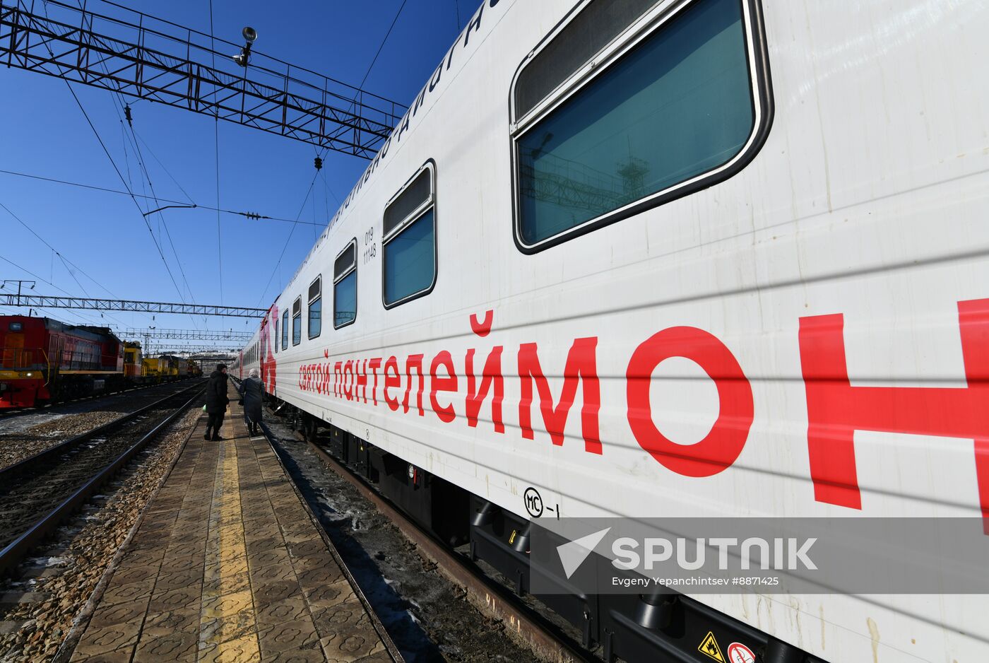 Russia Medical Train
