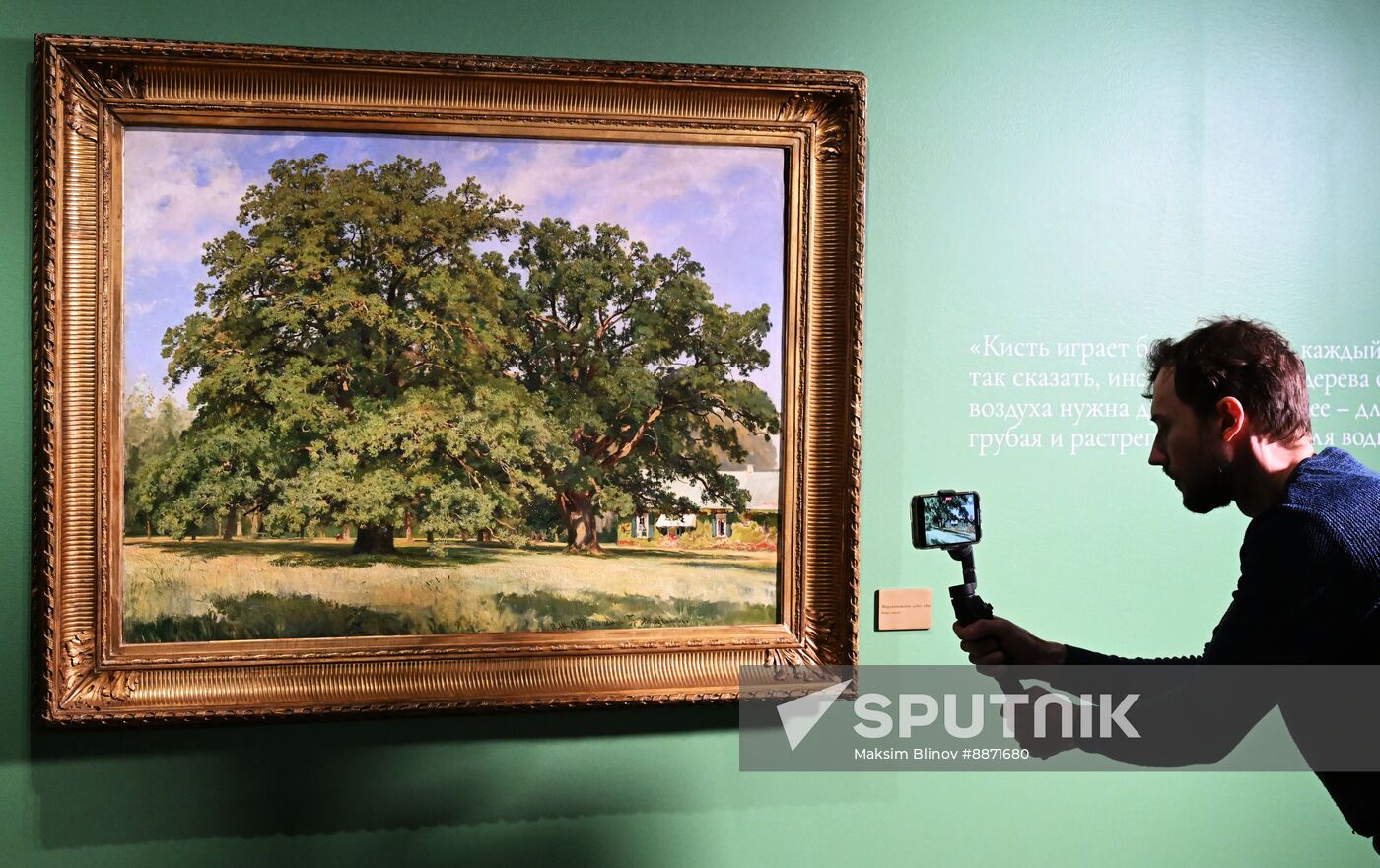 Russia Art Shishkin Exhibition