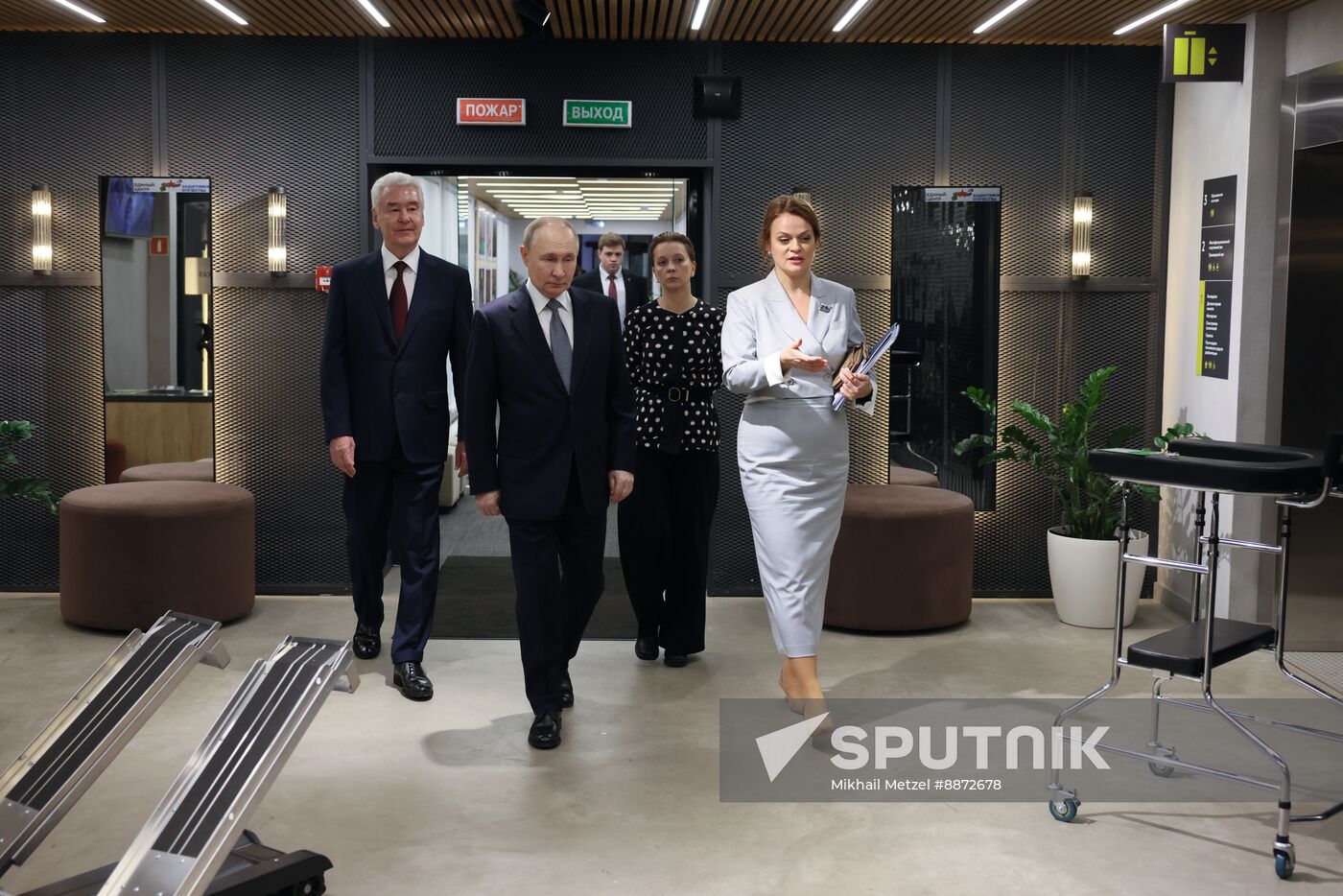 Russia Putin Fatherland Defenders Foundation