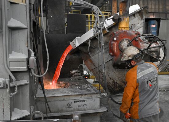 Russia Aluminum Industry