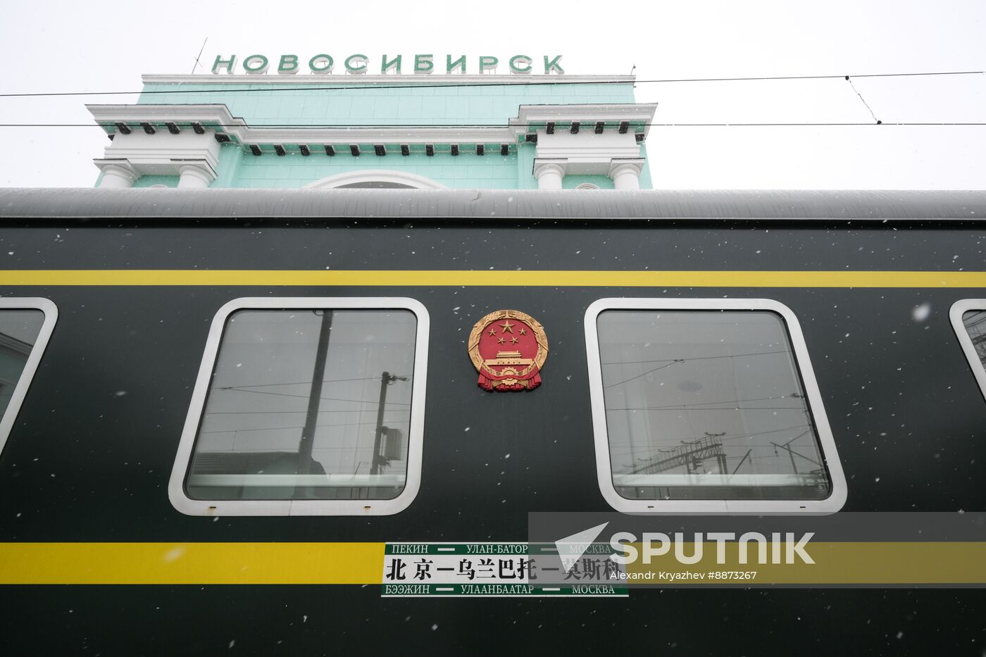 Russia China Rail Traffic