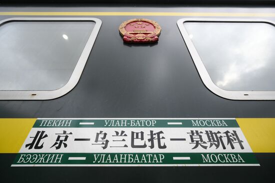 Russia China Rail Traffic