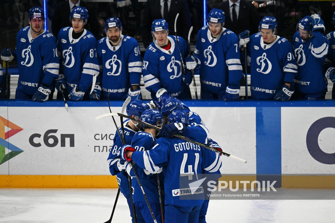 Russia Ice Hockey Kontinental League Dynamo - Lokomotiv