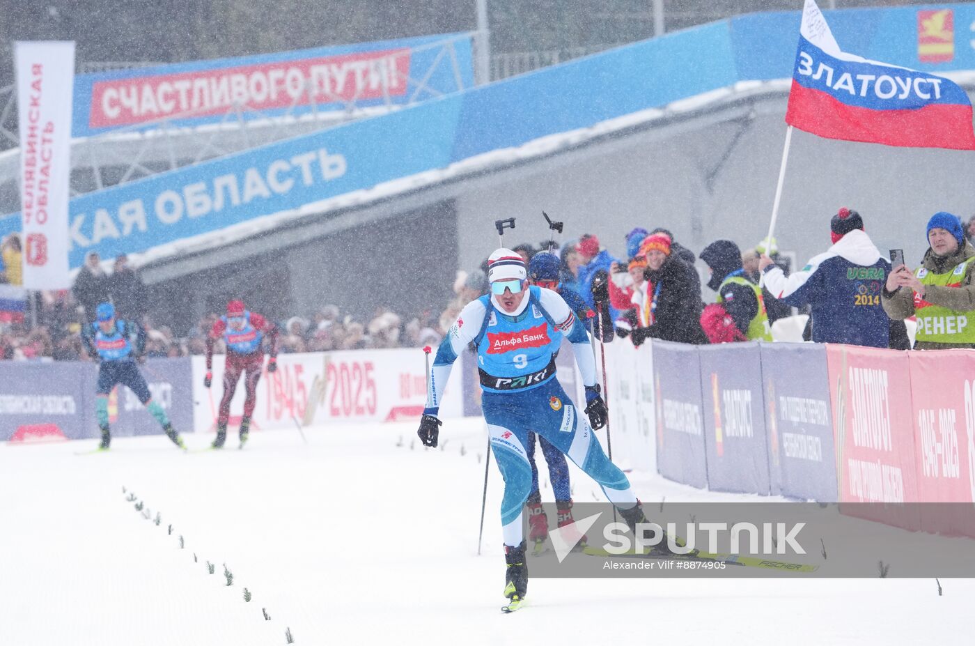 Russia Biathlon Cup Men Mass Start