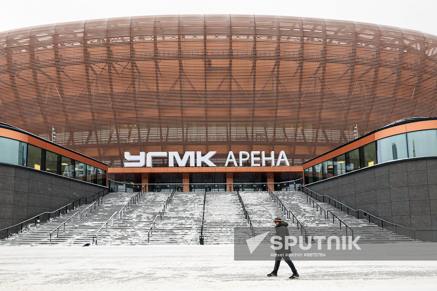 Russia Ice Hockey UMMC Arena