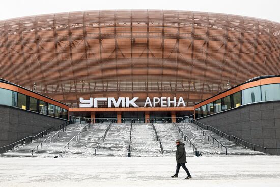 Russia Ice Hockey UMMC Arena